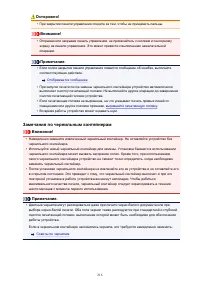 Страница 216