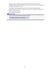 Страница 220