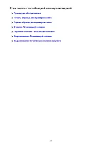 Страница 222