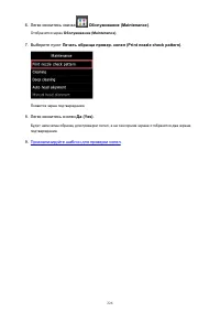 Страница 226