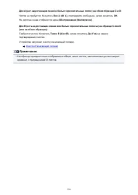 Страница 228