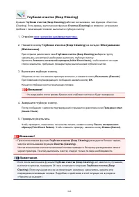 Страница 242