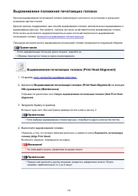 Страница 244