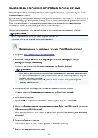 Страница 246