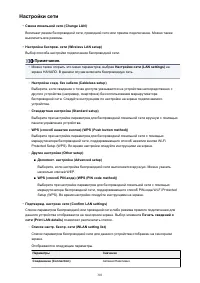 Страница 301