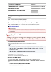 Страница 304