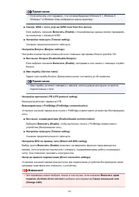 Страница 305