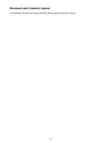 Страница 313