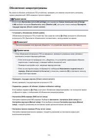 Страница 314