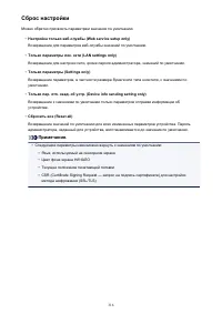 Страница 316