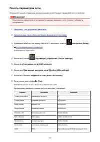 Страница 329