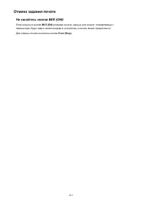 Страница 412