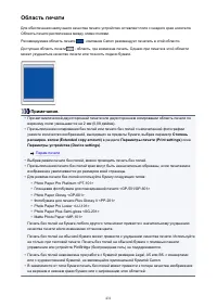 Страница 431