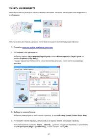Страница 467