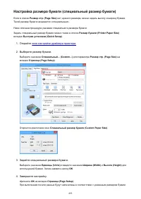 Страница 493