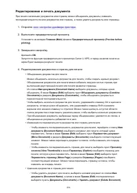 Страница 496