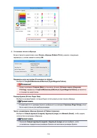 Страница 520