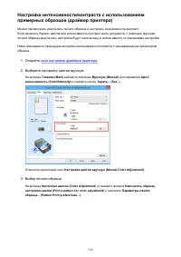 Страница 530