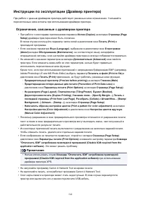 Страница 542