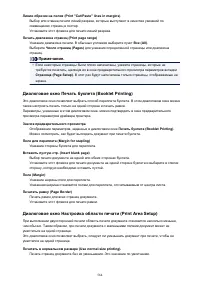 Страница 564