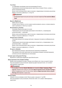 Страница 590