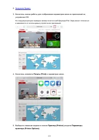 Страница 622