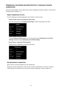 Страница 647