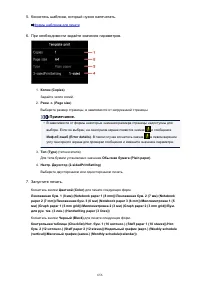 Страница 656