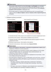 Страница 658