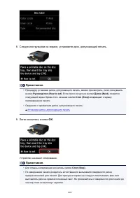 Страница 664