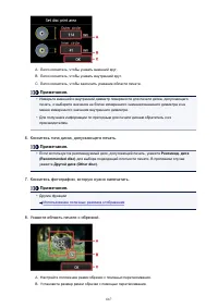 Страница 667