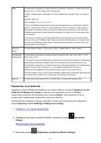 Страница 673