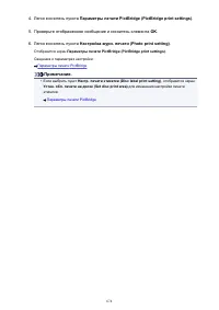 Страница 674