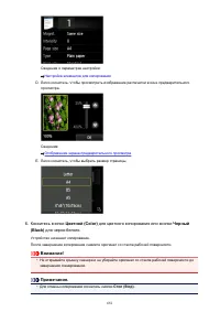 Страница 681