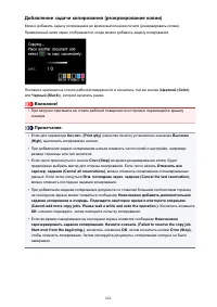 Страница 682