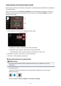 Страница 688