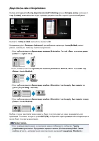 Страница 690