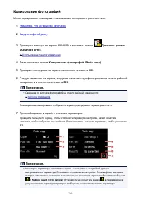 Страница 703