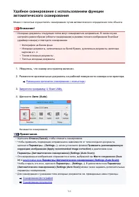 Страница 713