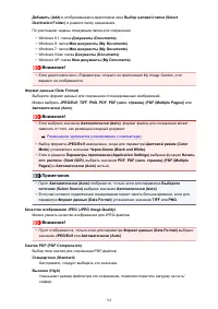 Страница 763