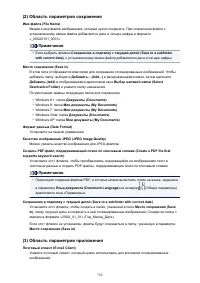 Страница 792