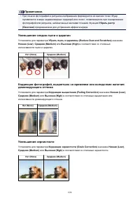 Страница 824