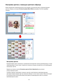 Страница 826