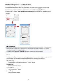 Страница 830