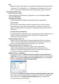 Страница 844