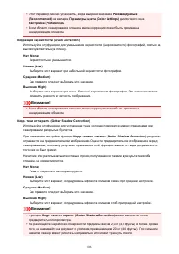 Страница 866