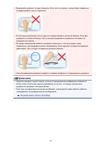 Страница 867