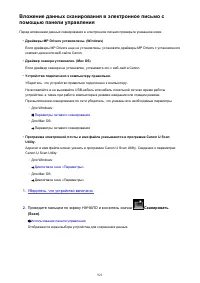 Страница 921