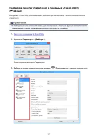 Страница 927