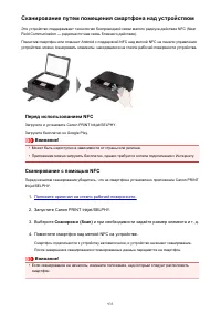 Страница 933